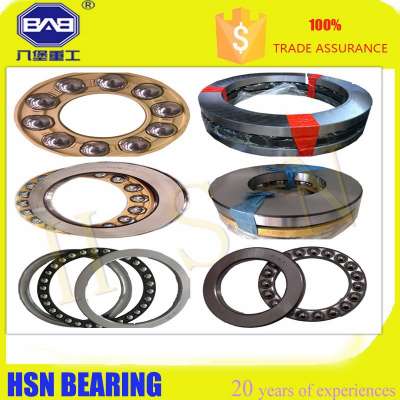 HaiSheng STOCK Big Thrust ball bearing 51184 Bearing